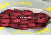 Роза куст Ред Лейс